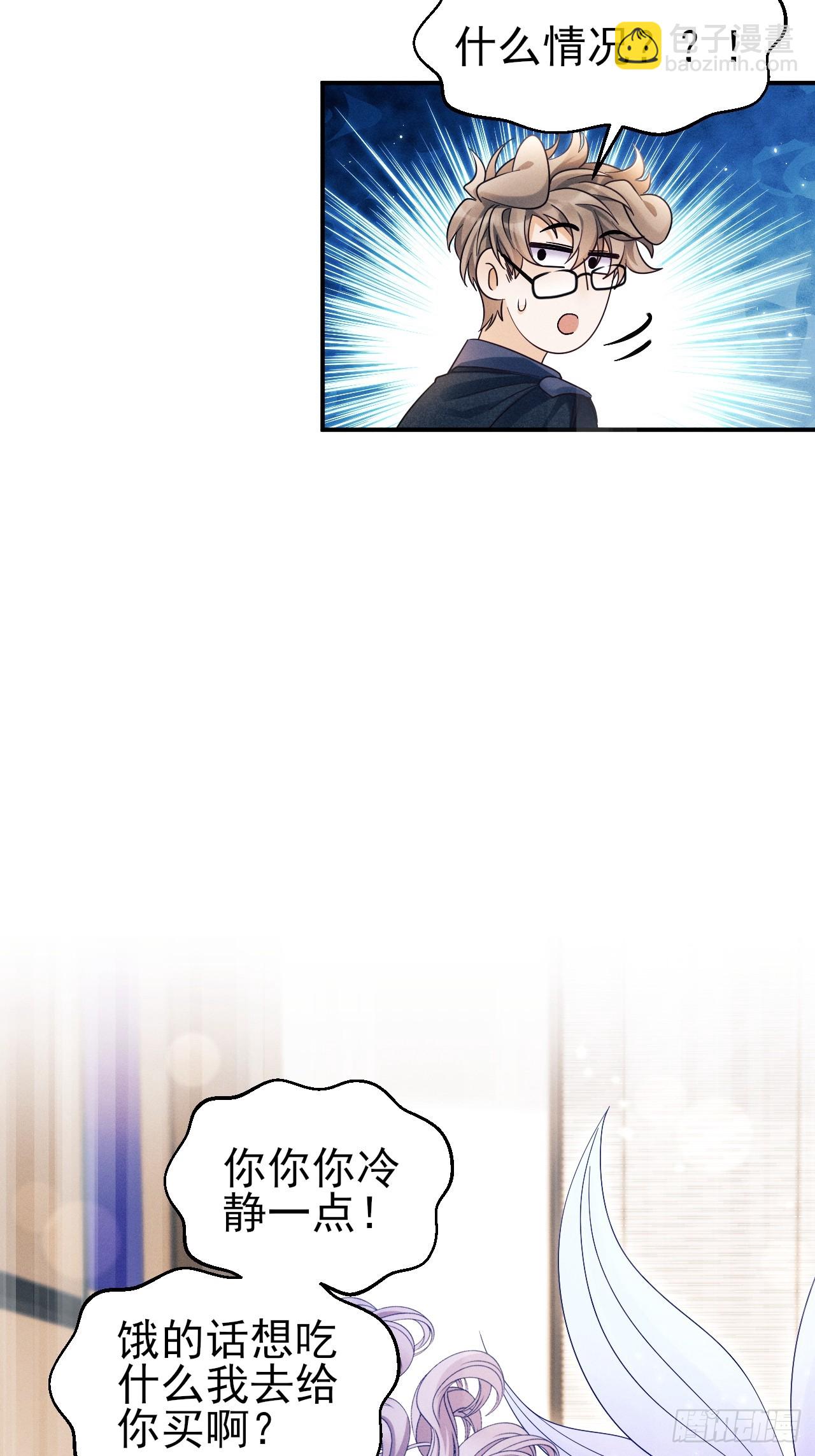 小人鱼历险记-2(1/2)-第155话