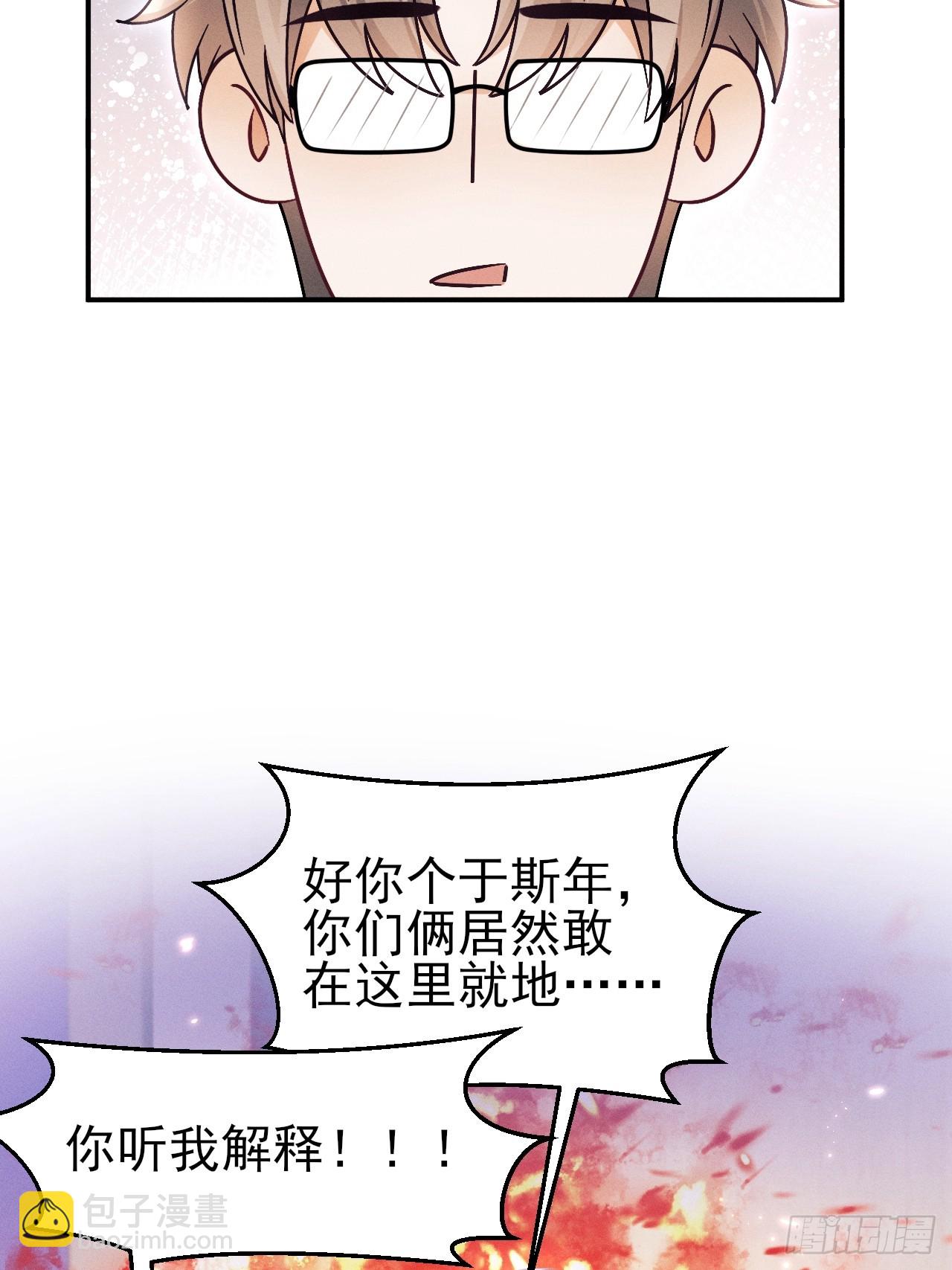 小人鱼历险记-2(1/2)-第155话