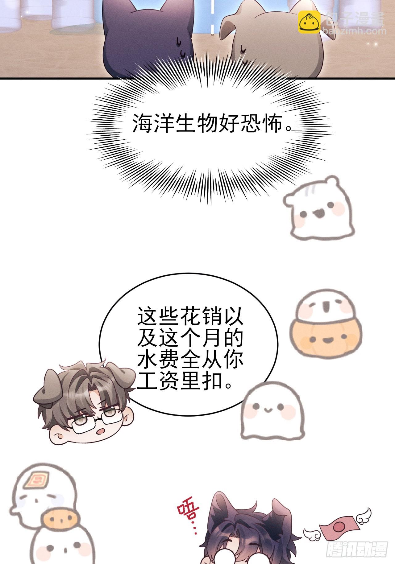 小人鱼历险记-2(1/2)-第155话