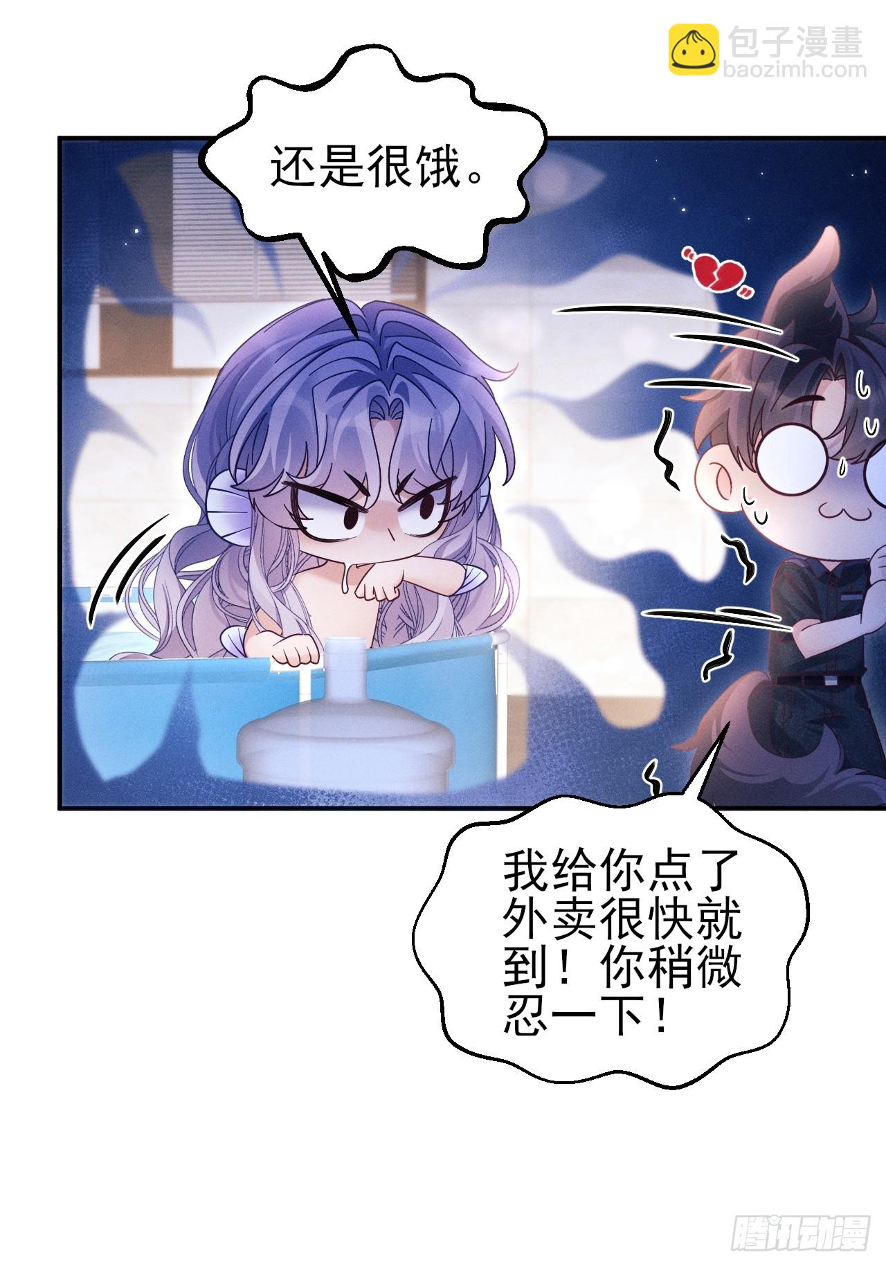 小人鱼历险记-2(1/2)-第155话