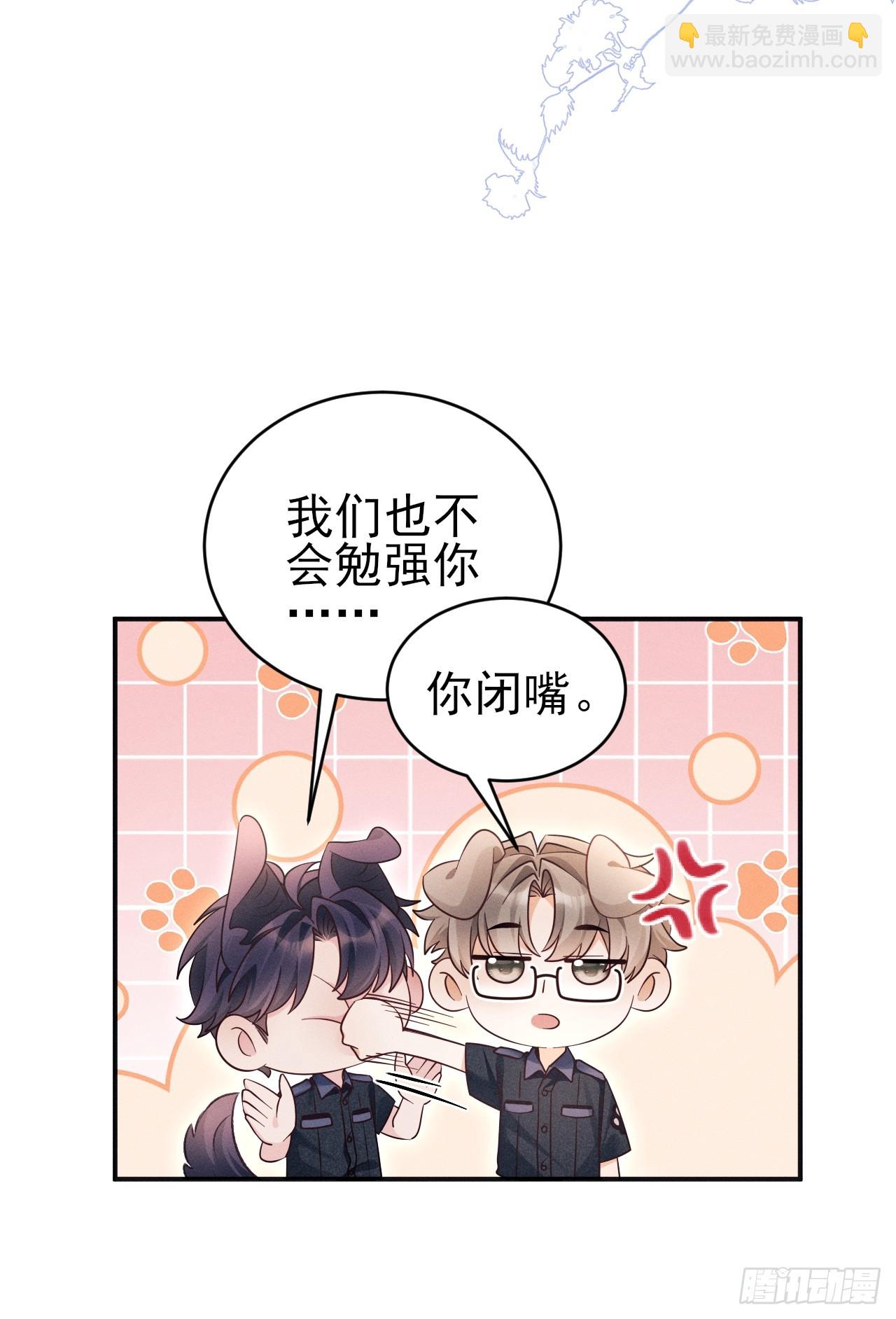 小人鱼历险记-2(1/2)-第155话