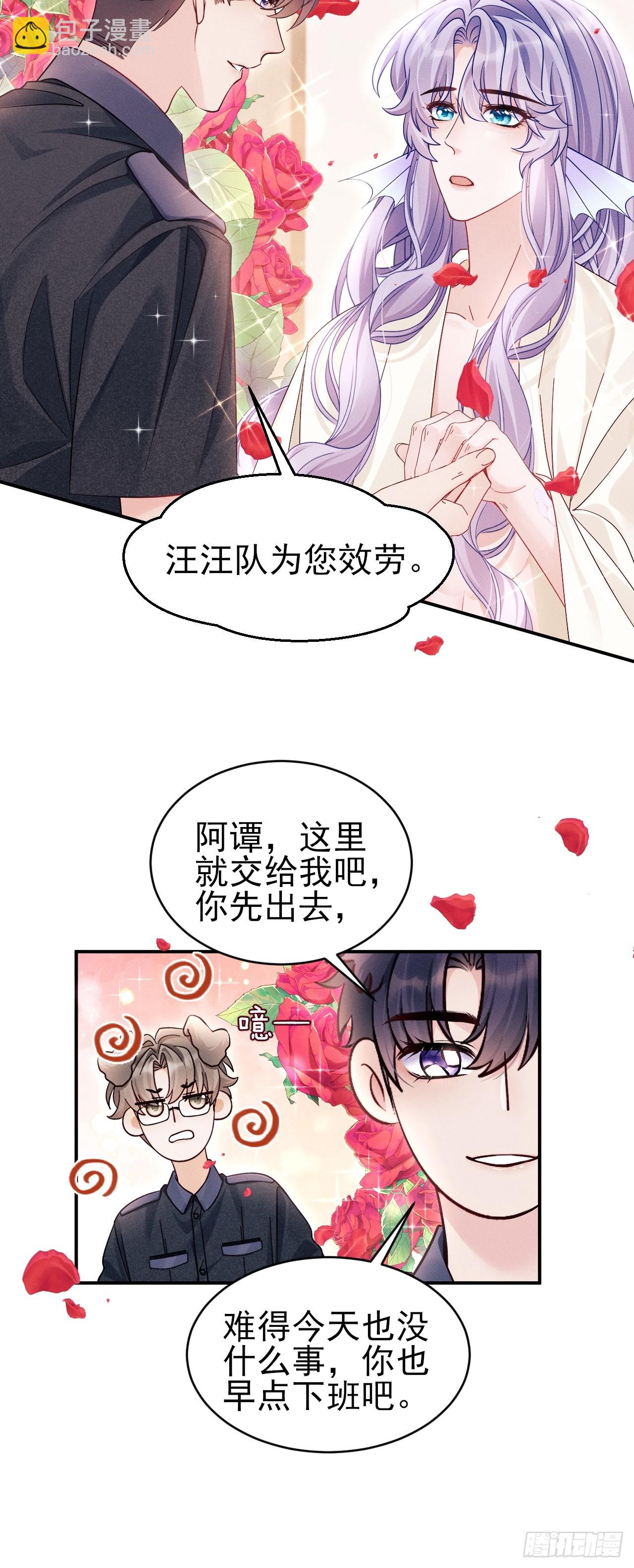 小人鱼历险记-2(1/2)-第155话