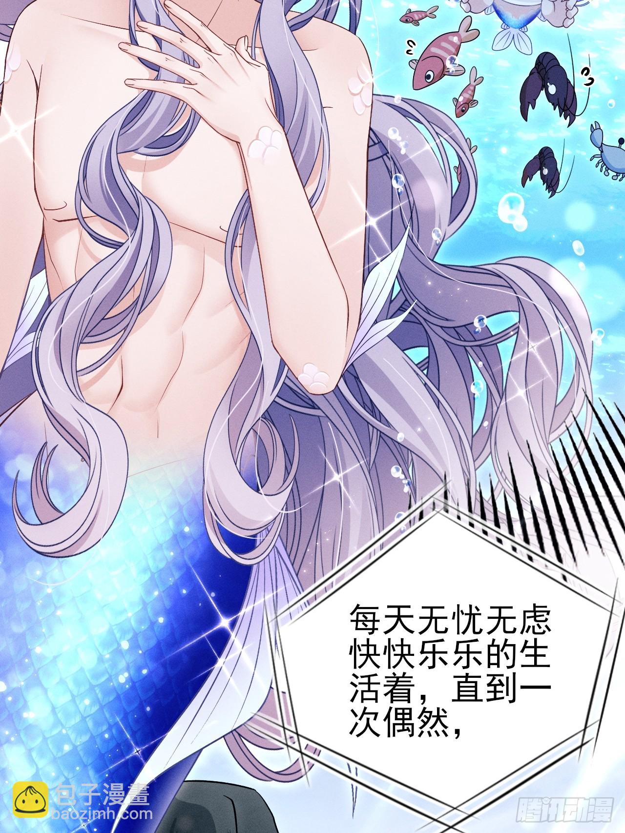 小人鱼历险记-2(1/2)-第155话