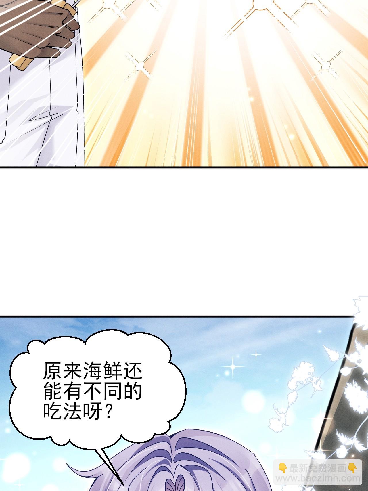 小人鱼历险记-2(1/2)-第155话