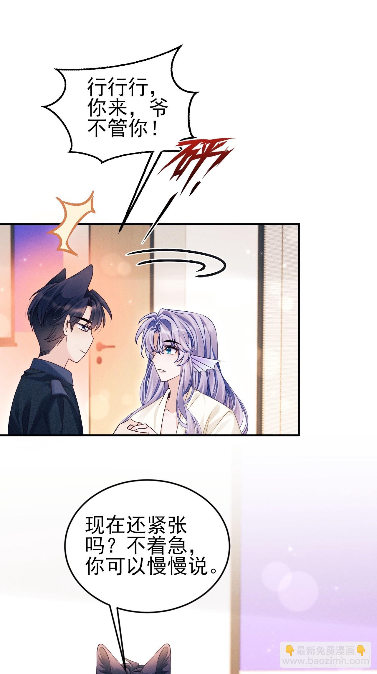 小人鱼历险记-2(1/2)-第155话