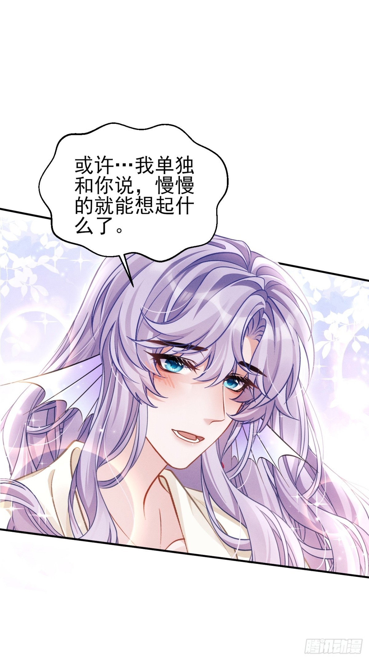 小人鱼历险记（下）(1/2)-第167话