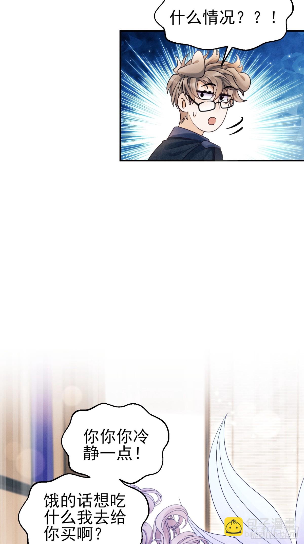 小人鱼历险记（下）(1/2)-第167话