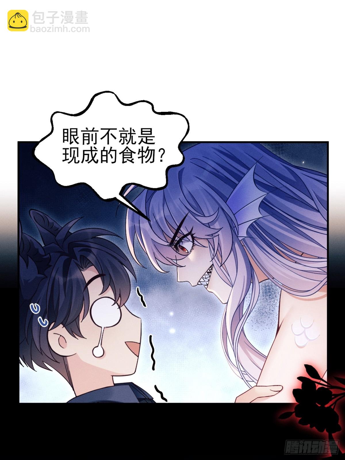 小人鱼历险记（下）(1/2)-第167话