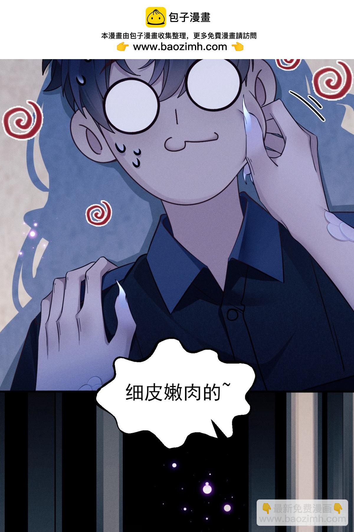 小人鱼历险记（下）(1/2)-第167话