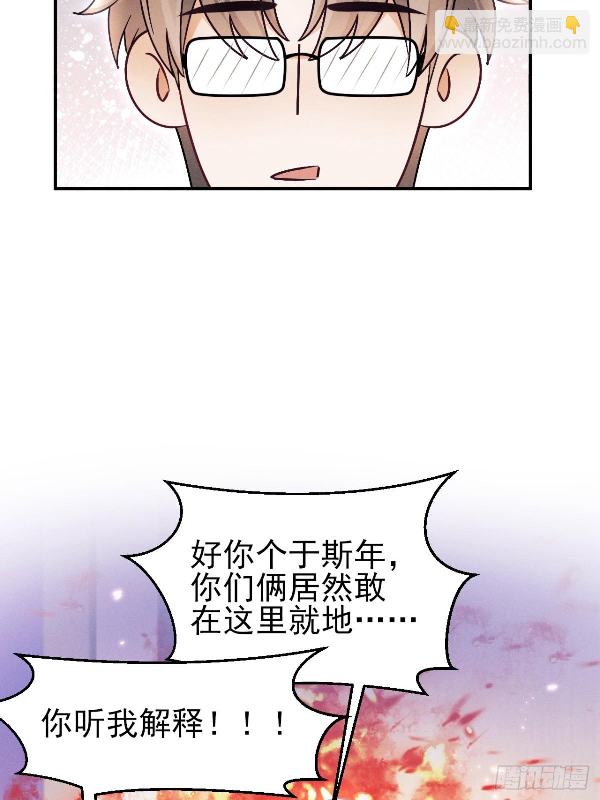 小人鱼历险记（下）(1/2)-第167话