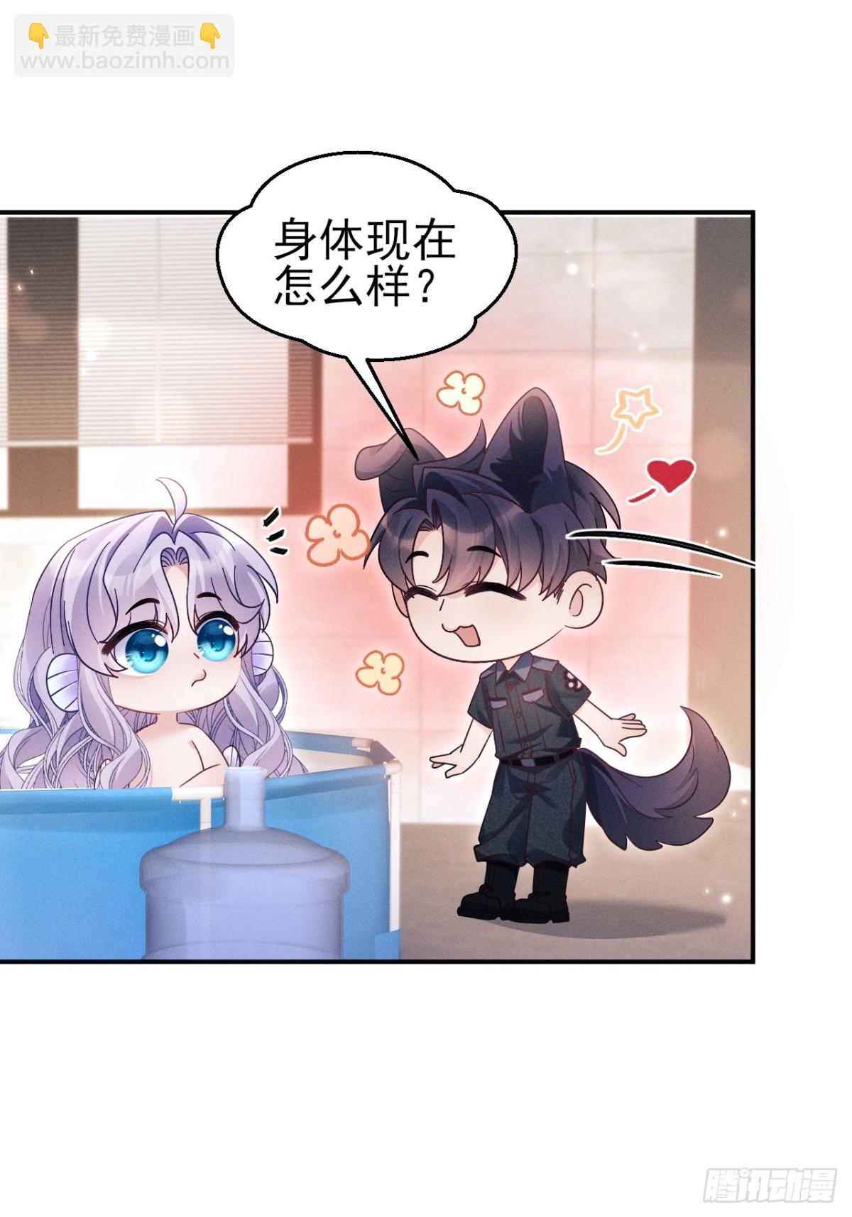 小人鱼历险记（下）(1/2)-第167话