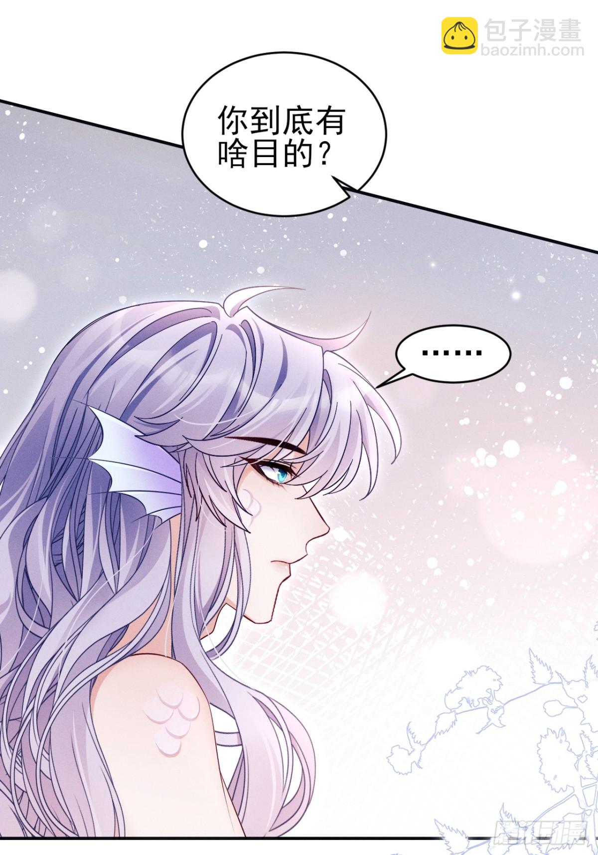 小人鱼历险记（下）(1/2)-第167话