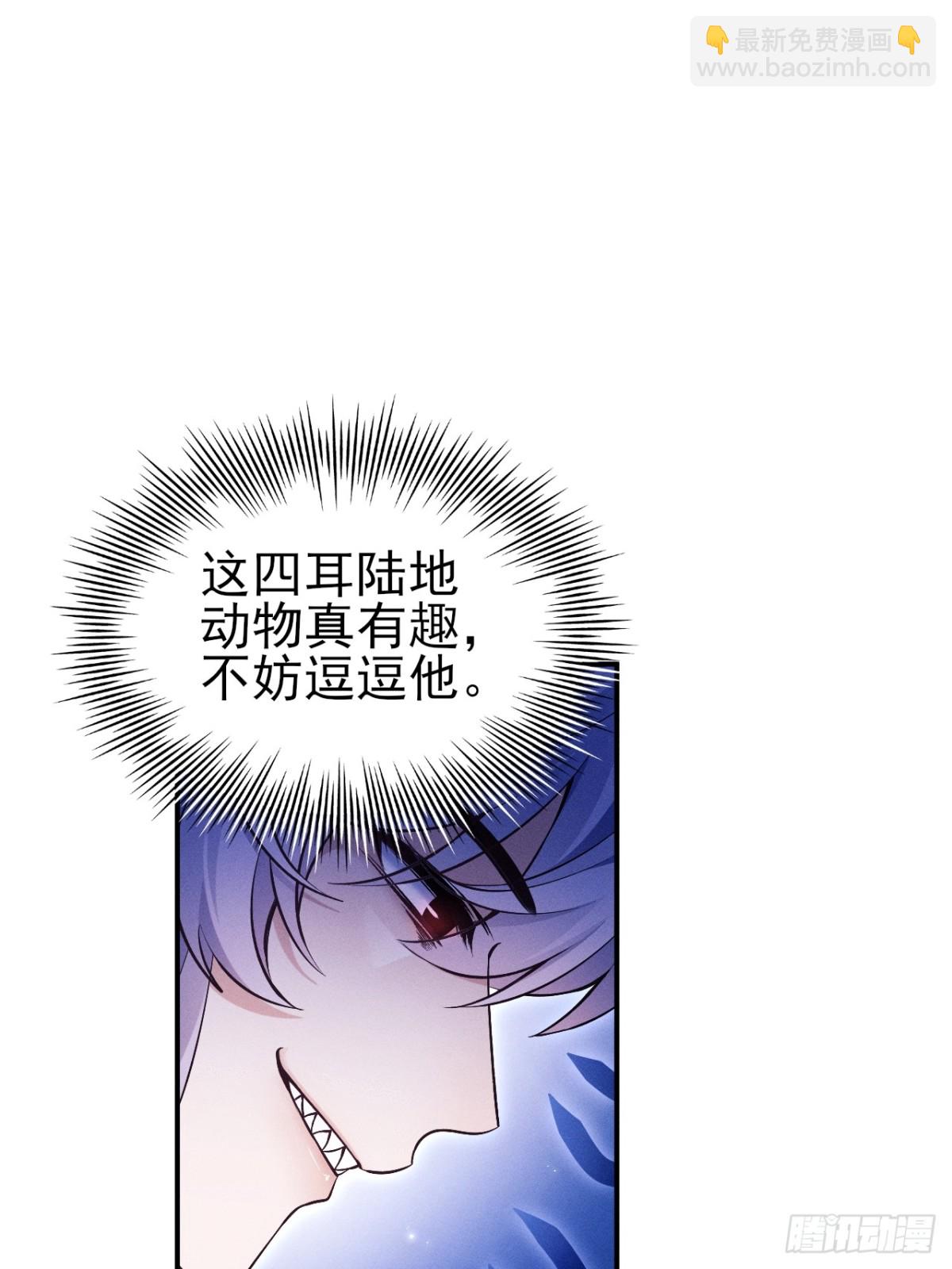 小人鱼历险记（下）(1/2)-第167话