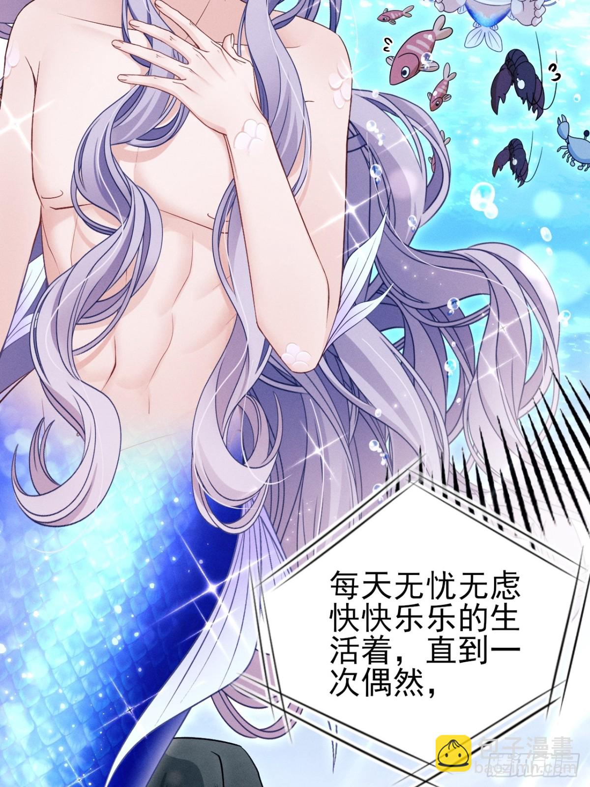 小人鱼历险记（下）(1/2)-第167话