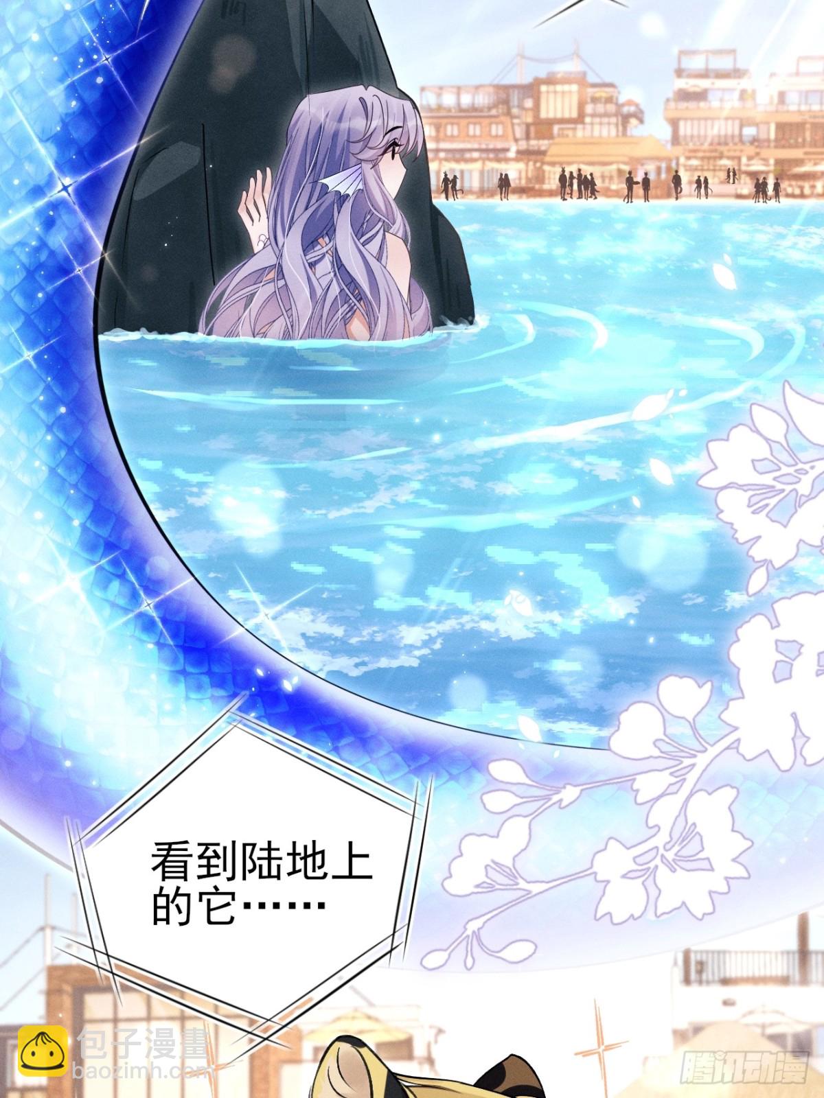 小人鱼历险记（下）(1/2)-第167话