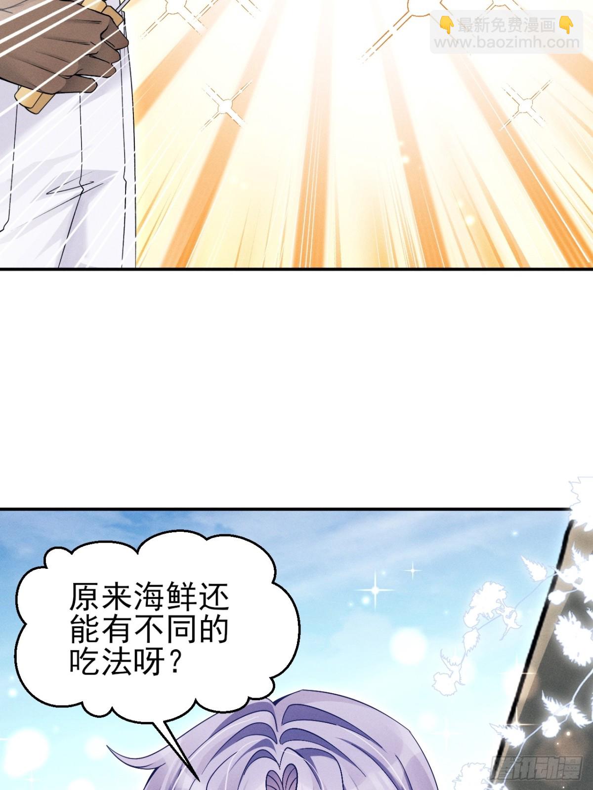 小人鱼历险记（下）(1/2)-第167话