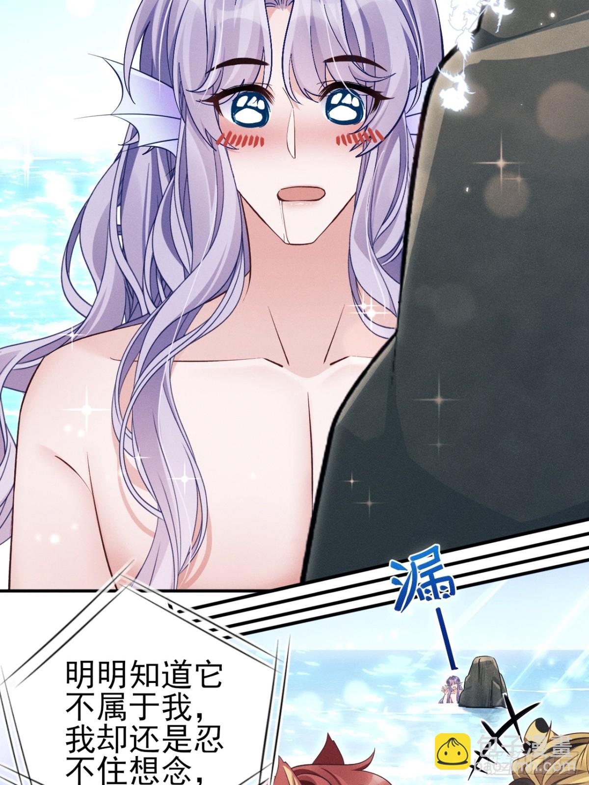 小人鱼历险记（下）(1/2)-第167话