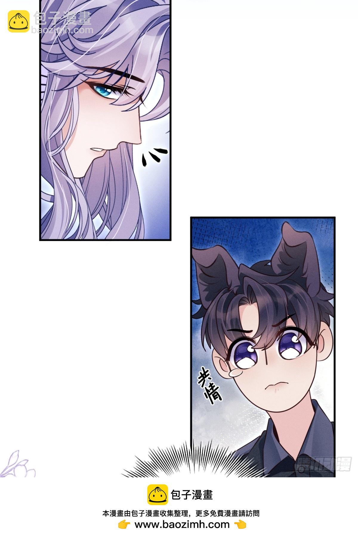 小人鱼历险记（下）(1/2)-第167话