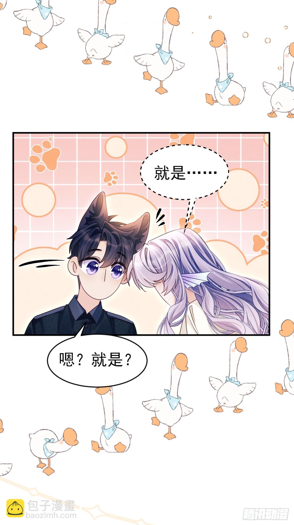 小人鱼历险记（下）(1/2)-第167话