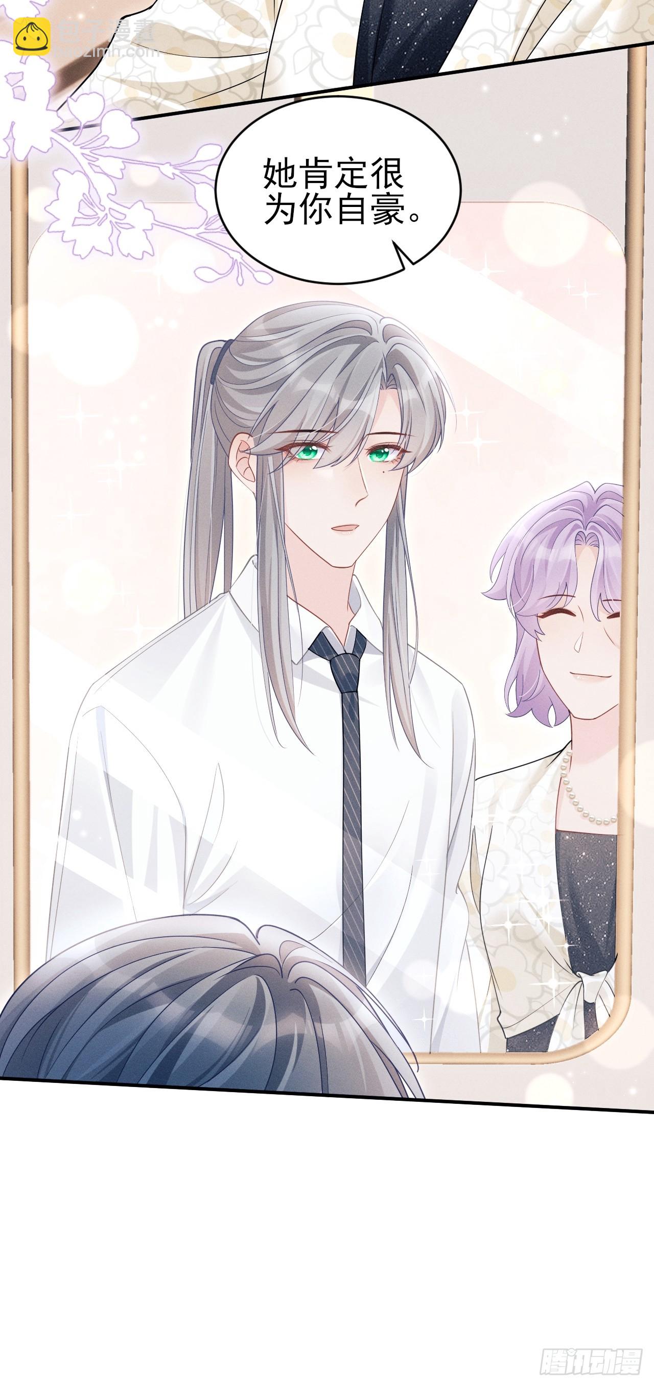 151.你们不合适(1/2)-第157话