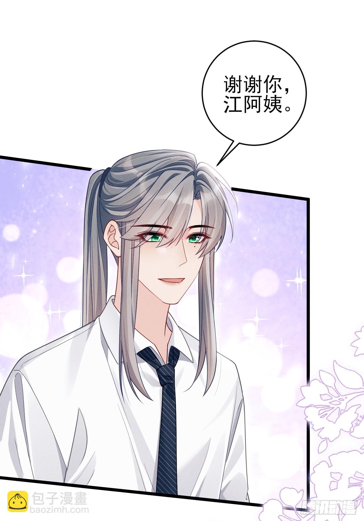 151.你们不合适(1/2)-第157话