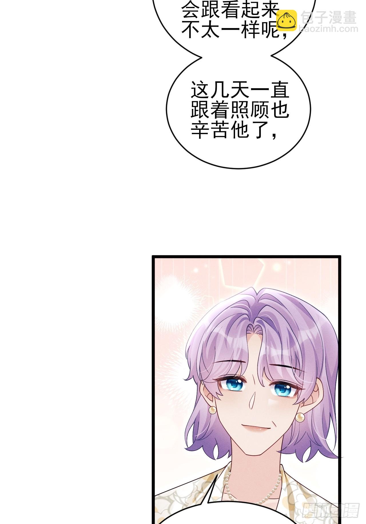 151.你们不合适(1/2)-第157话