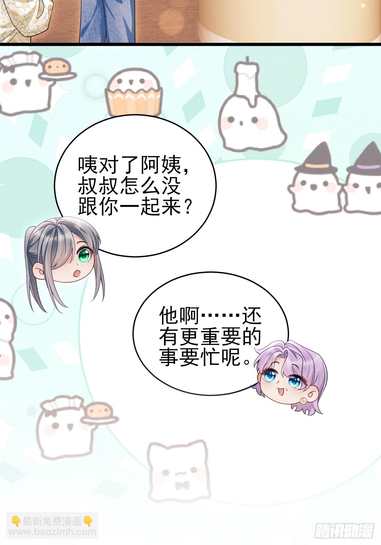 151.你们不合适(1/2)-第157话