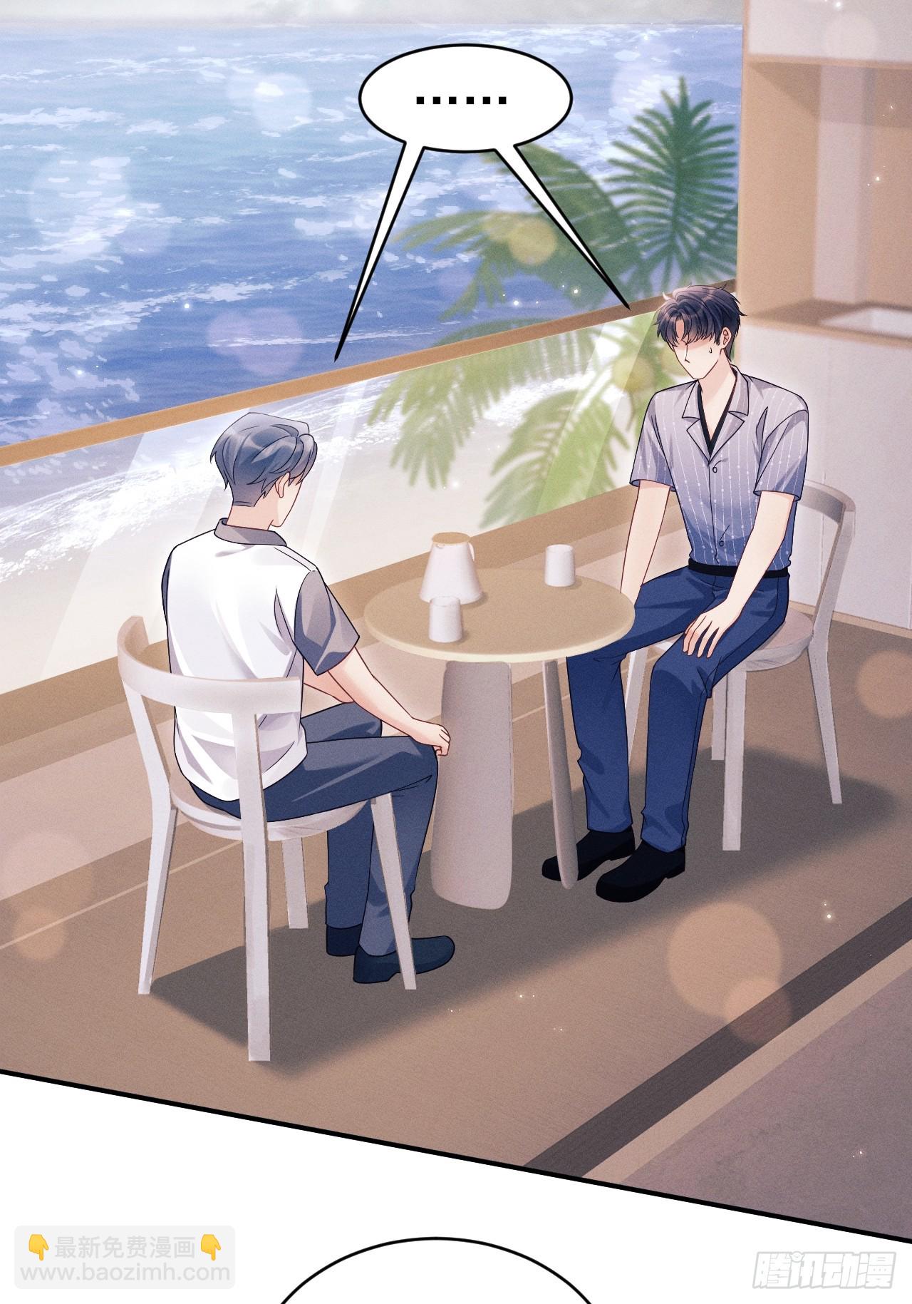 151.你们不合适(1/2)-第157话