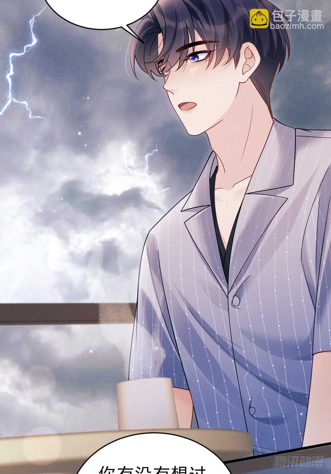 151.你们不合适(1/2)-第157话