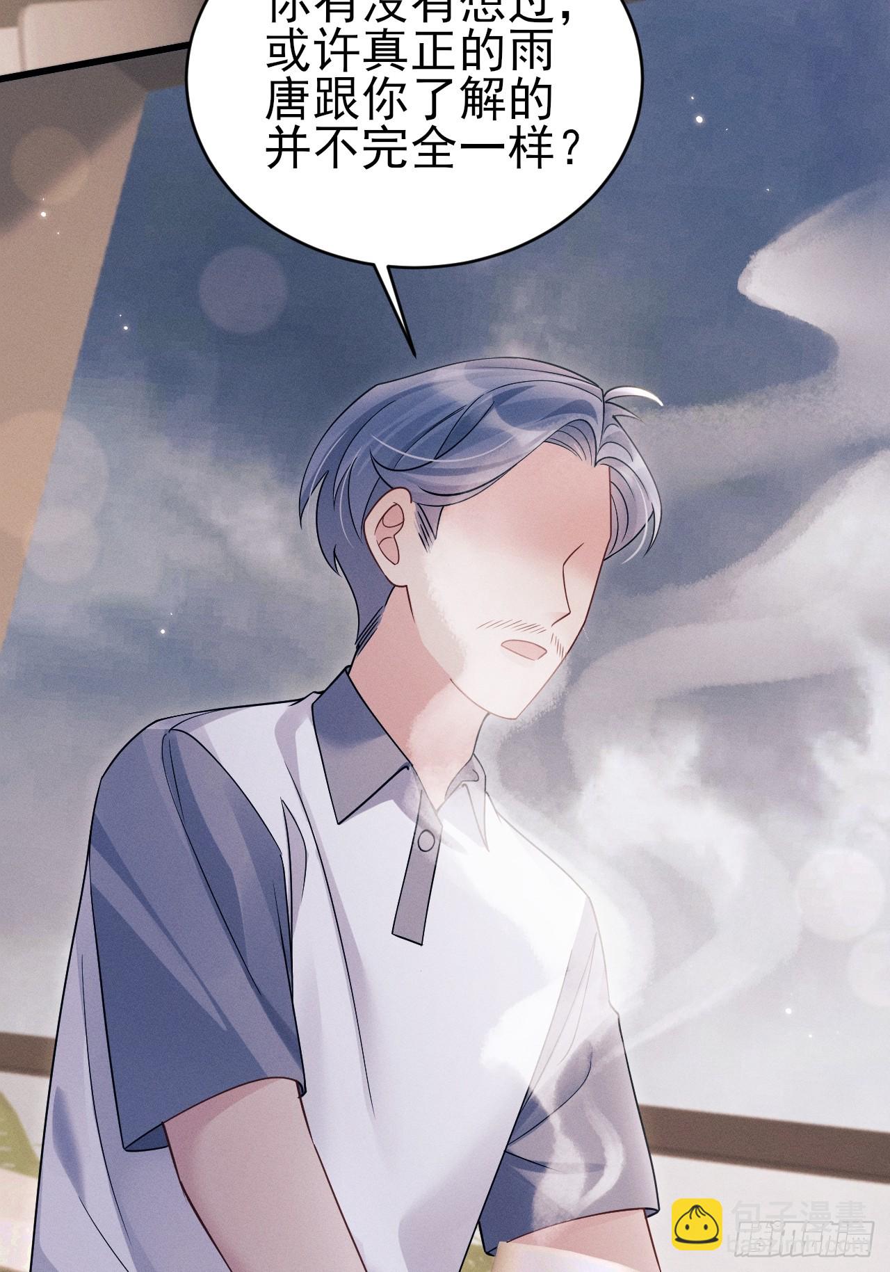 151.你们不合适(1/2)-第157话