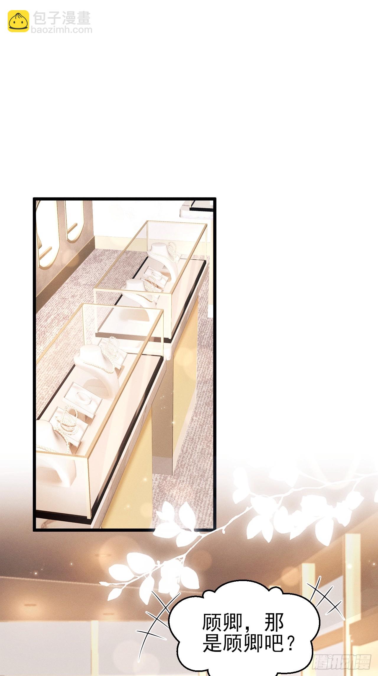 151.你们不合适(1/2)-第157话