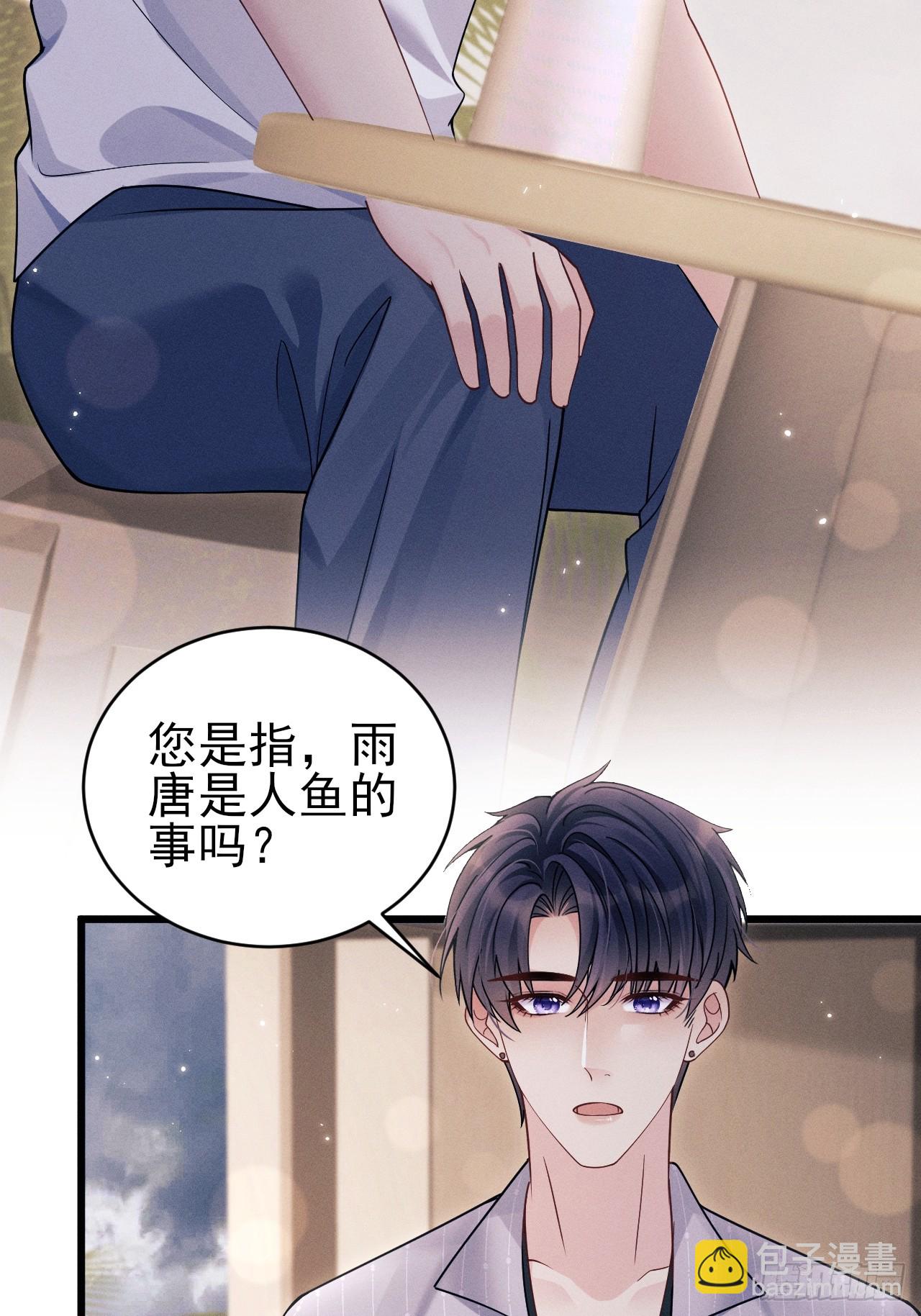 151.你们不合适(1/2)-第157话