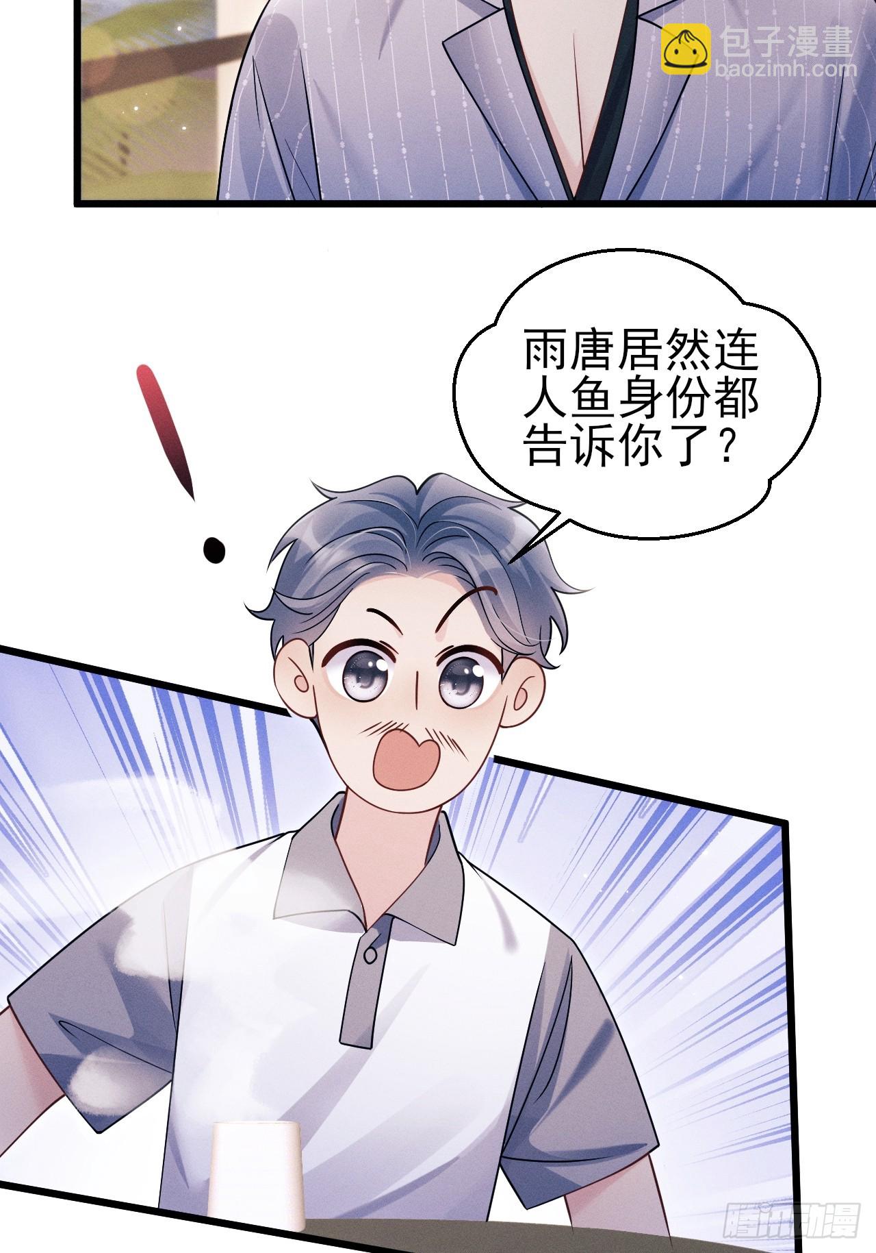 151.你们不合适(1/2)-第157话