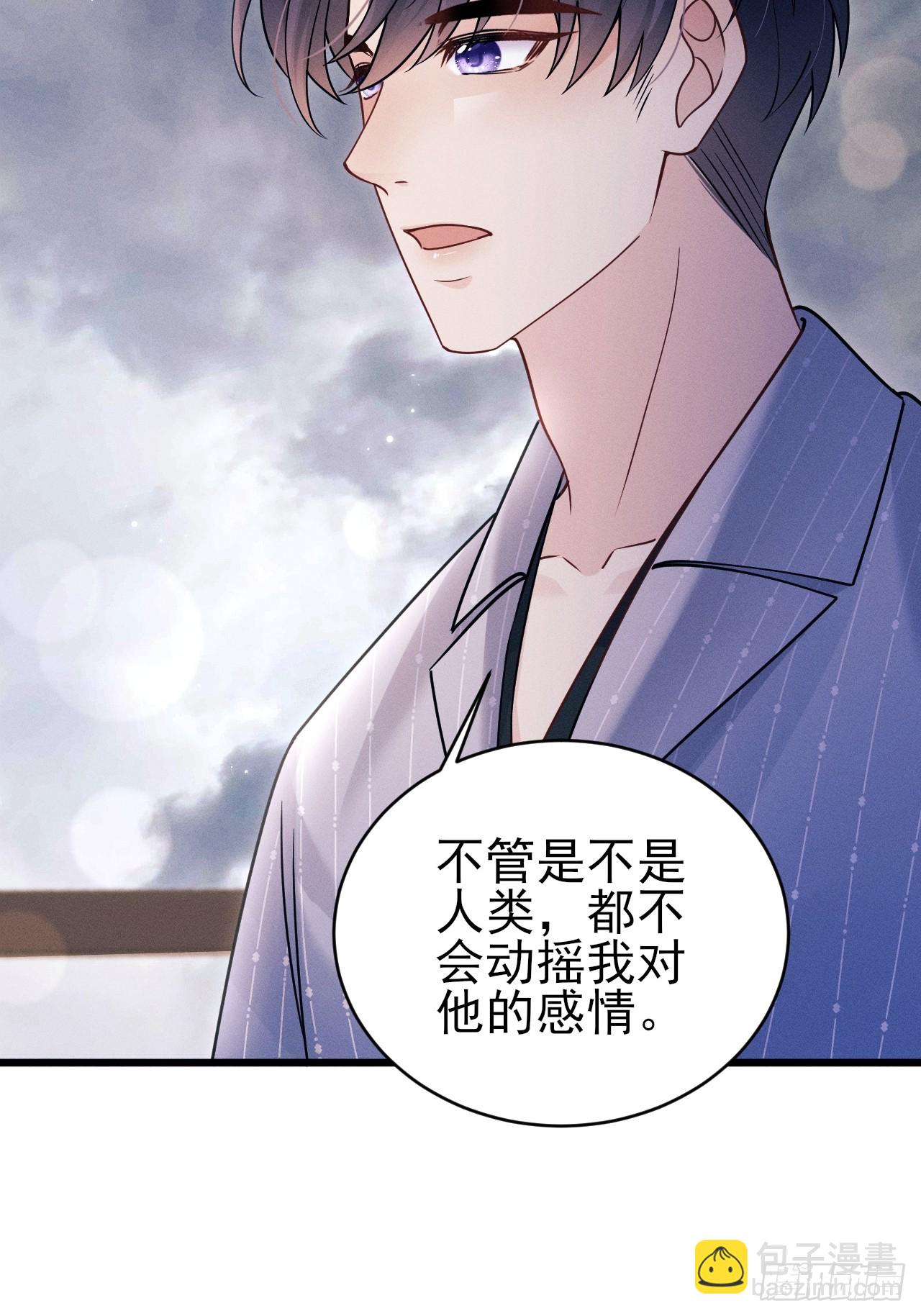 151.你们不合适(1/2)-第157话