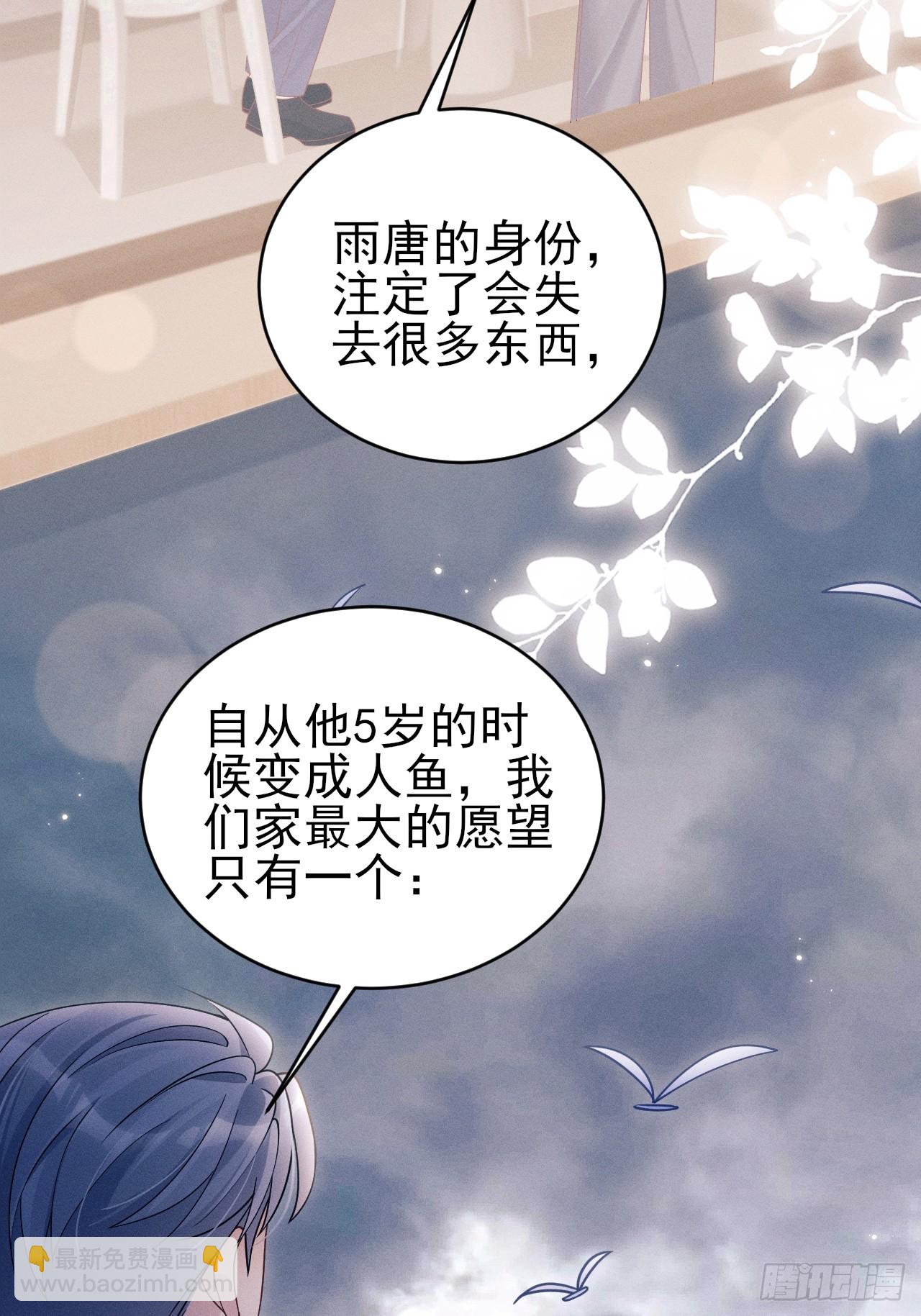 151.你们不合适(1/2)-第157话