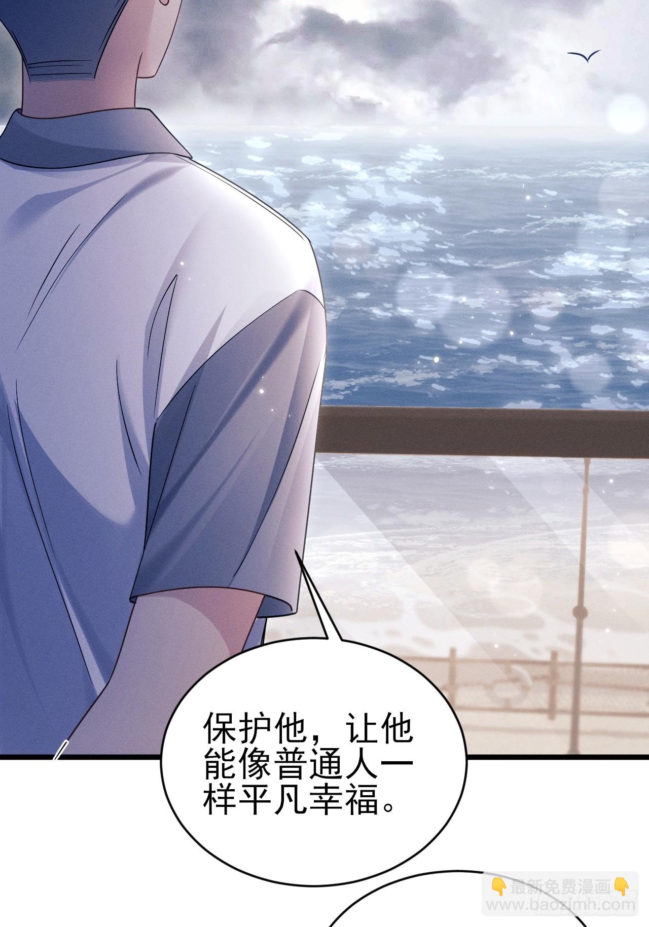 151.你们不合适(1/2)-第157话