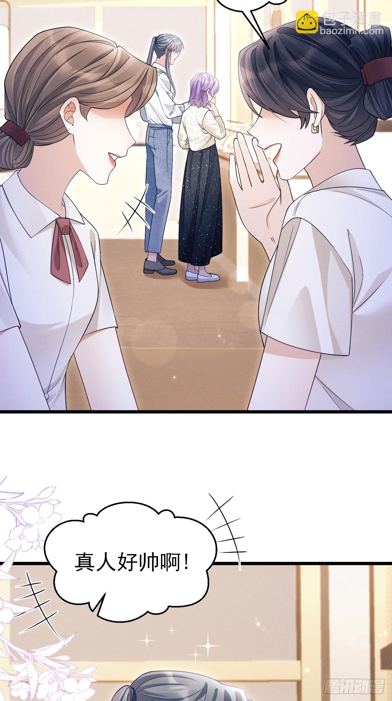 151.你们不合适(1/2)-第157话