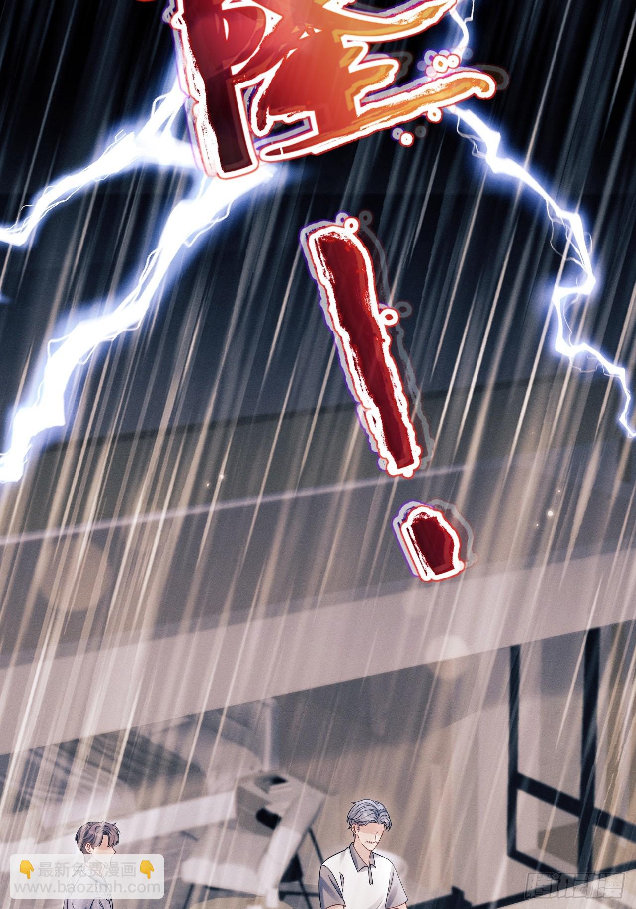 151.你们不合适(1/2)-第157话