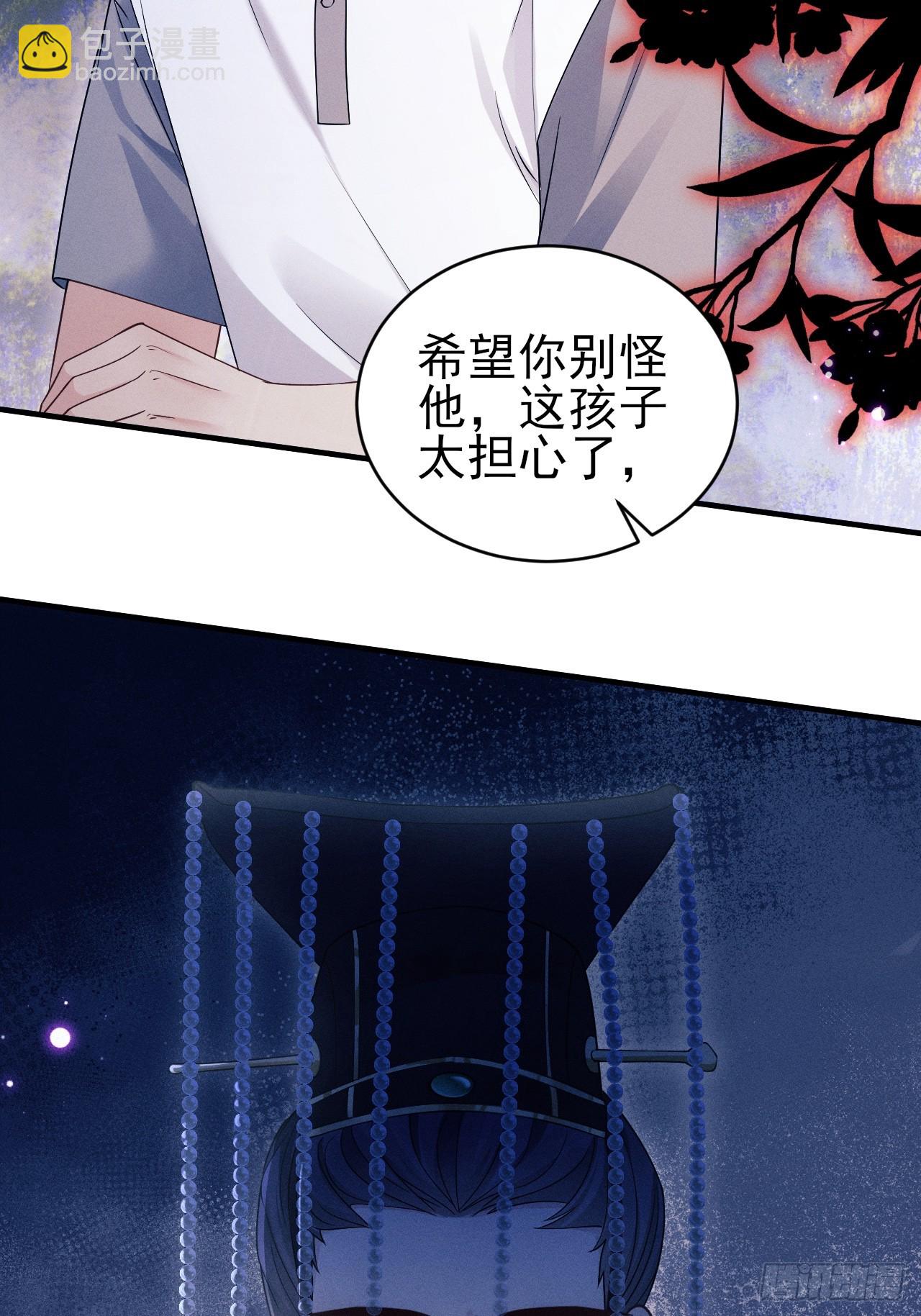 151.你们不合适(1/2)-第157话