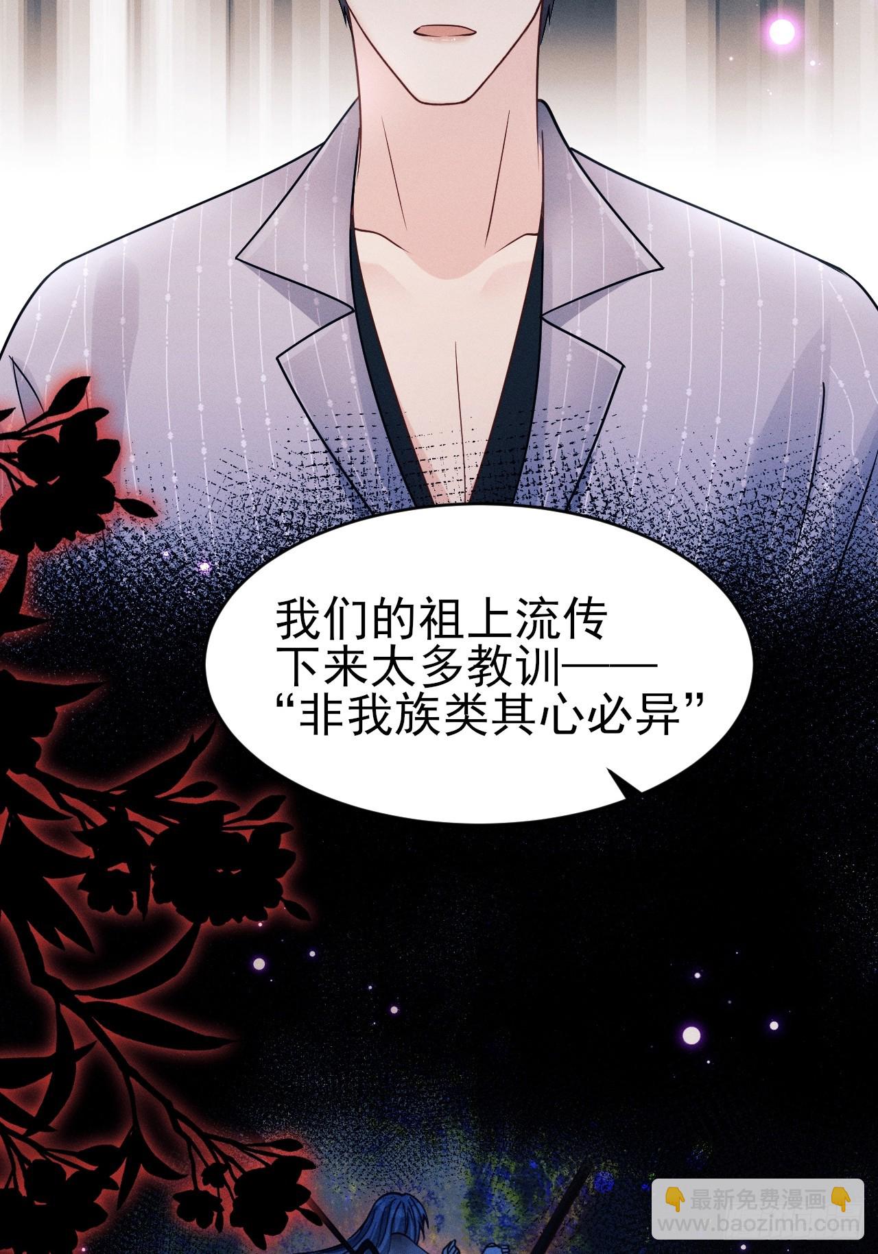 151.你们不合适(1/2)-第157话