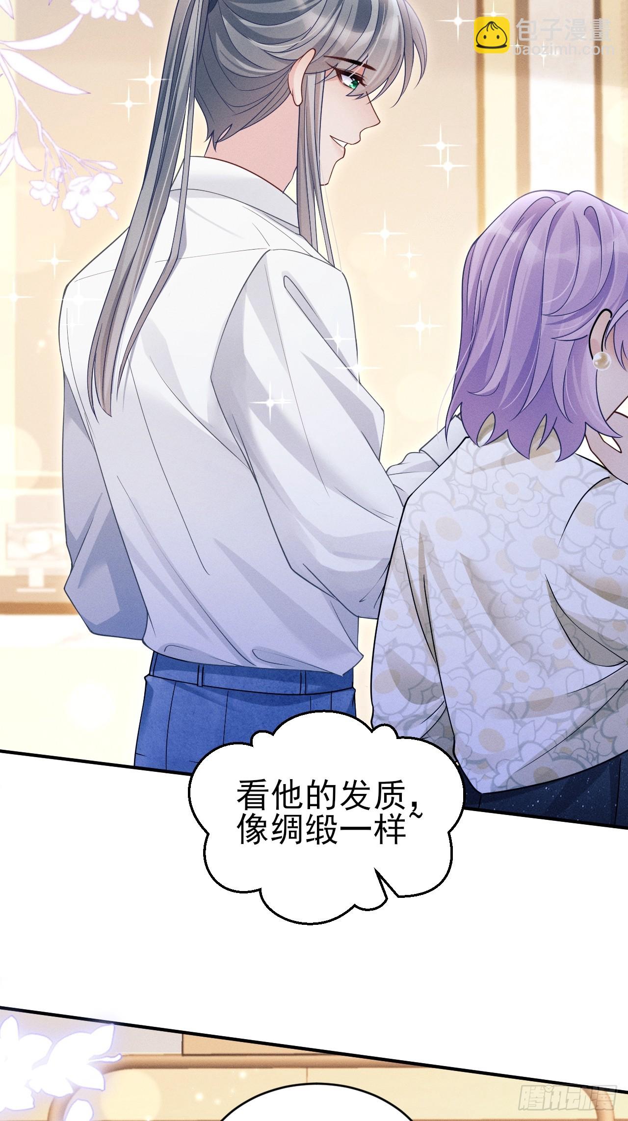 151.你们不合适(1/2)-第157话