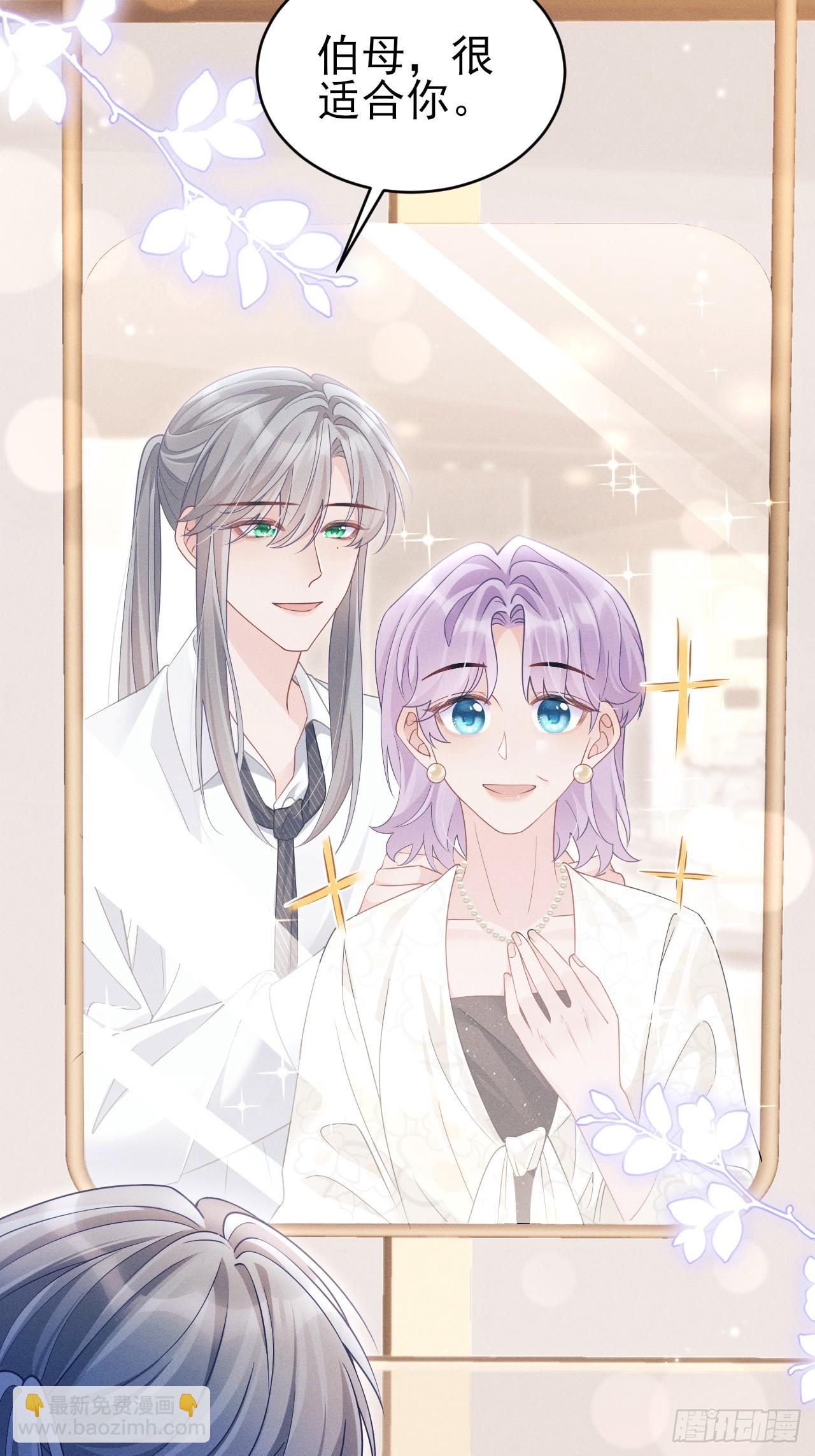 151.你们不合适(1/2)-第157话