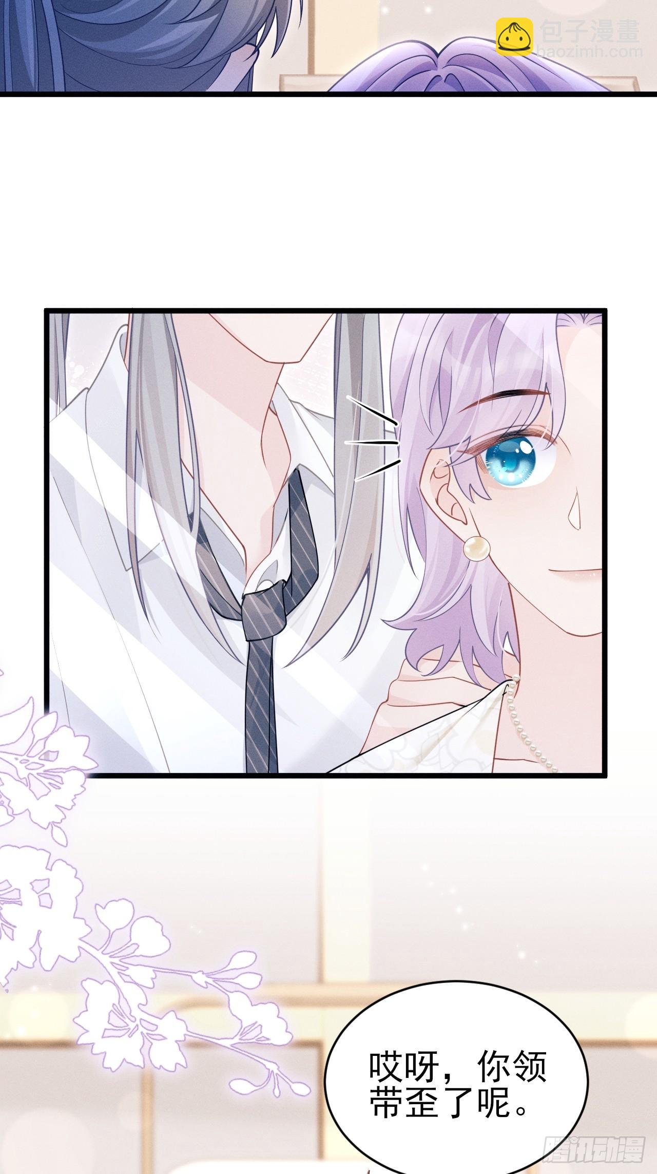 151.你们不合适(1/2)-第157话