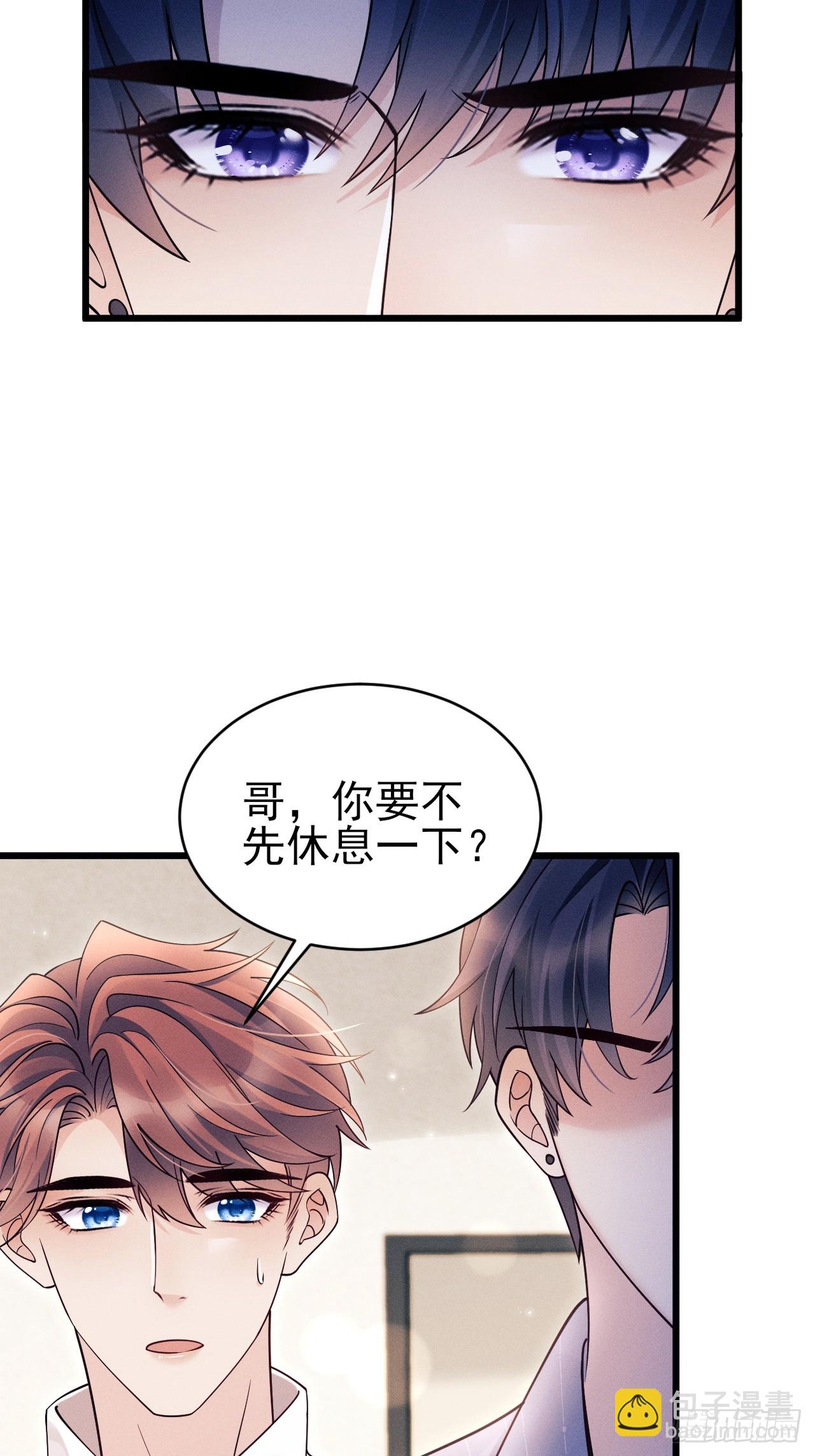 153.找到了(1/2)-第159话