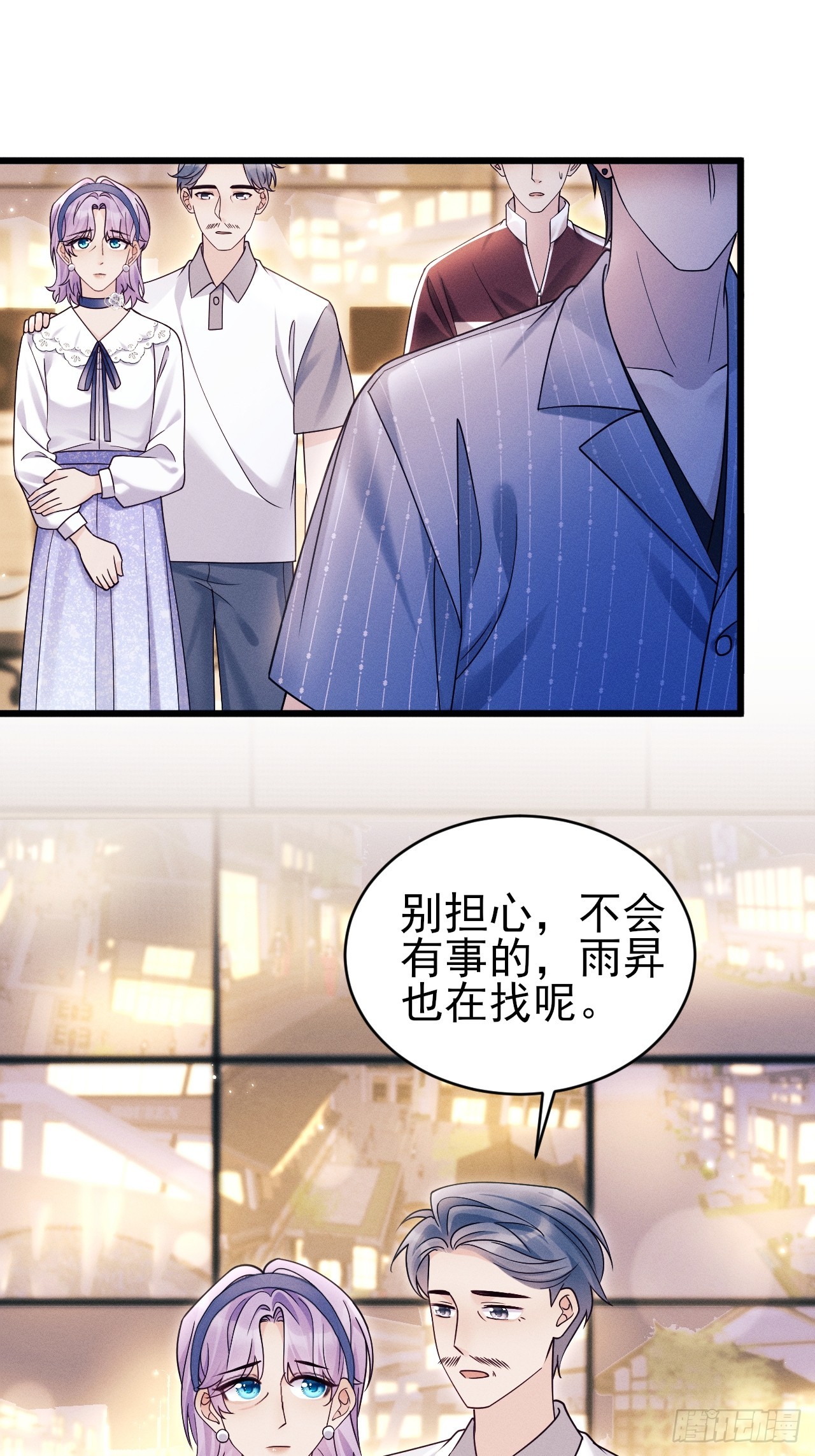 153.找到了(1/2)-第159话