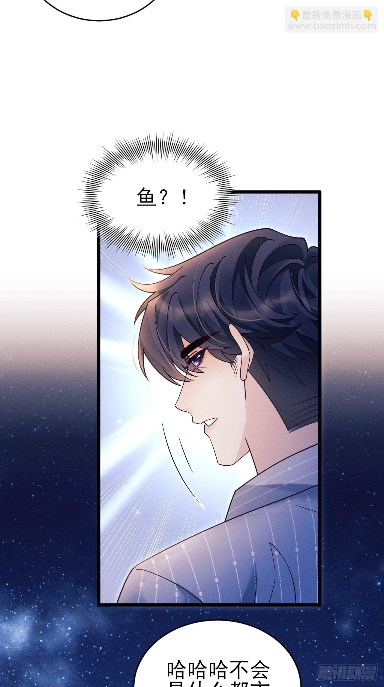 153.找到了(1/2)-第159话