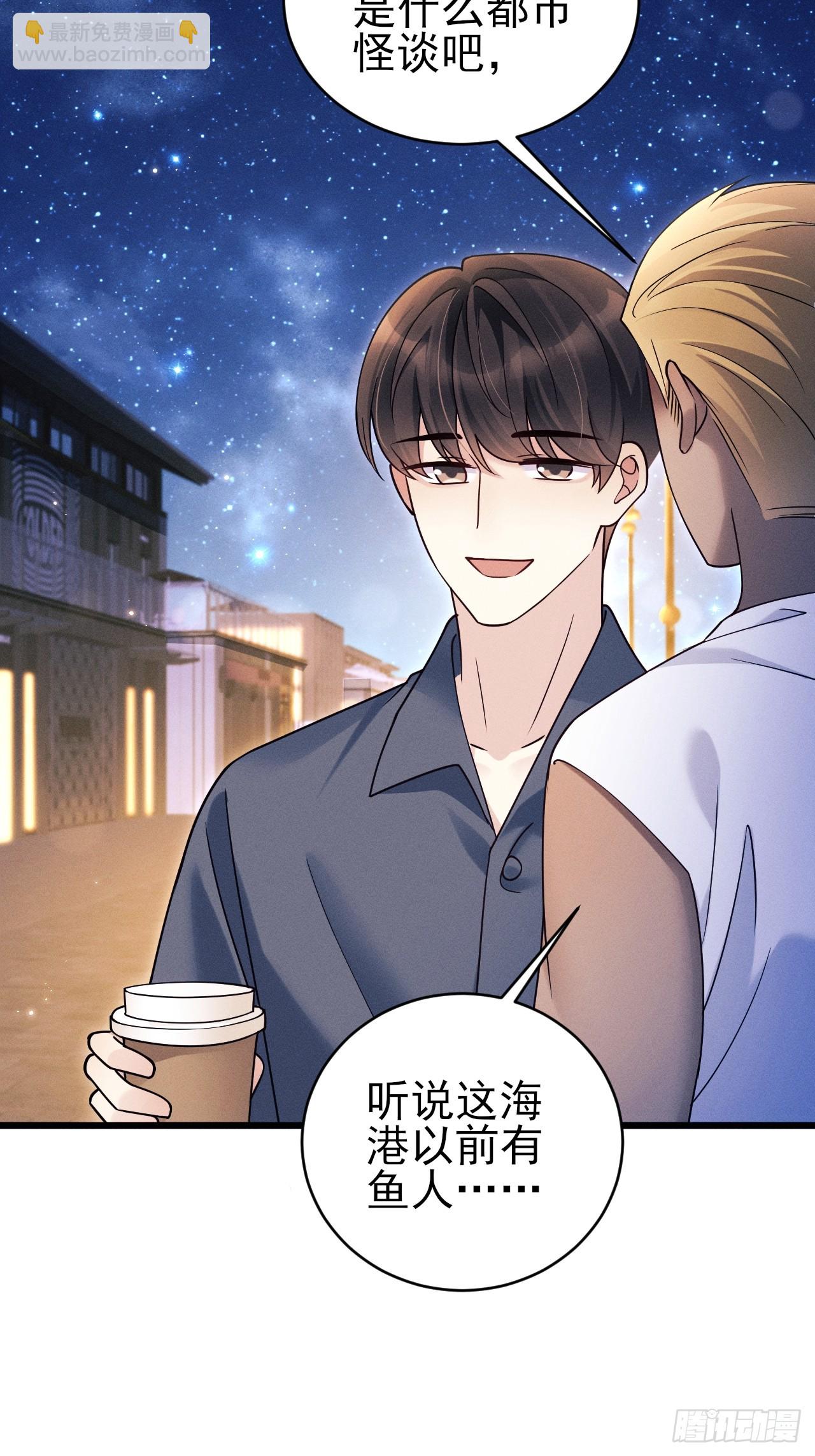 153.找到了(1/2)-第159话