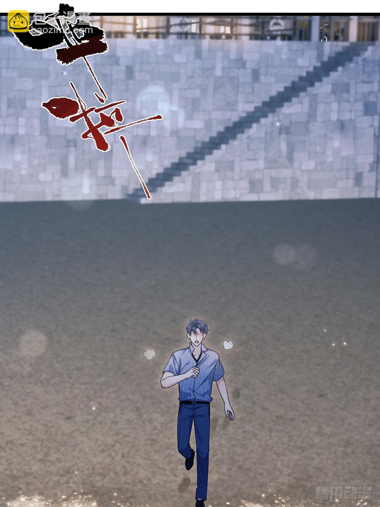 153.找到了(1/2)-第159话