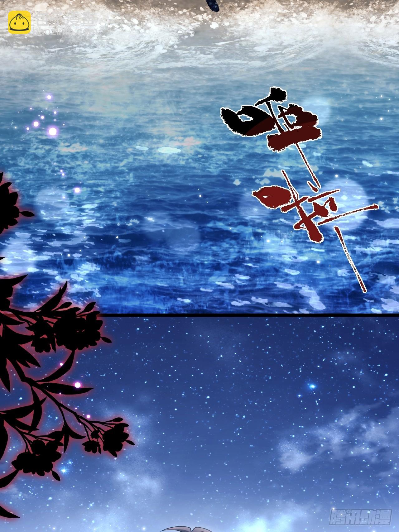 153.找到了(1/2)-第159话