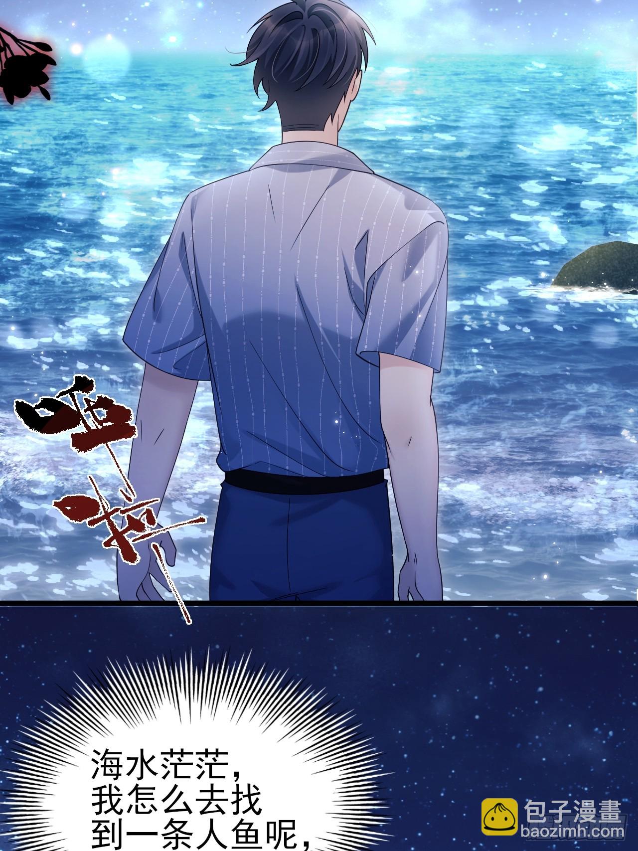 153.找到了(1/2)-第159话